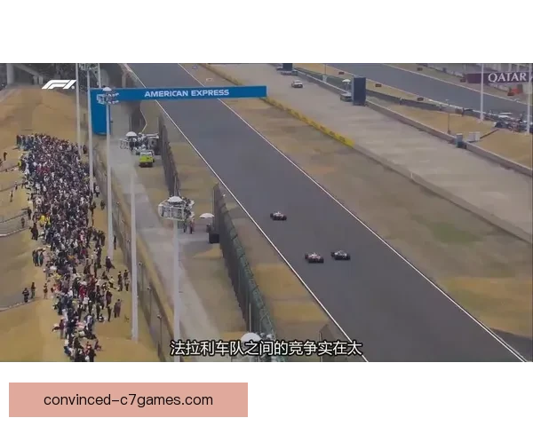 F1赛季激烈角逐 法拉利与梅赛德斯争夺冠军宝座