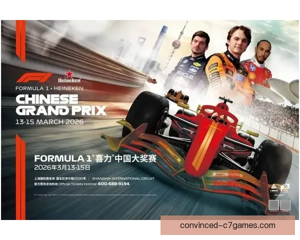 F1新赛季揭幕战激烈角逐 汉密尔顿与维斯塔潘谁能问鼎冠军宝座